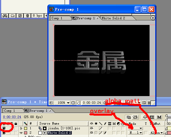 After Effects 使用技巧之金属字