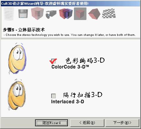Cult3D ̳֮Wizardͼλ