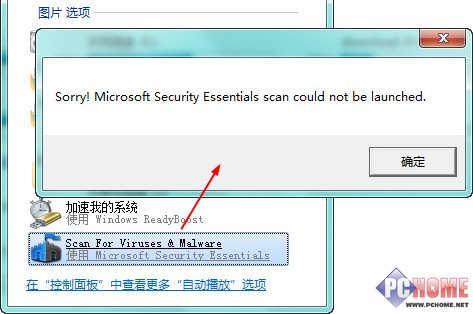 Win7 UԶŴڼӸ鶾ѡ