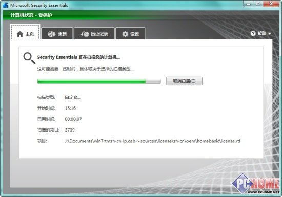 给Win7 U盘自动播放窗口加个查毒选项