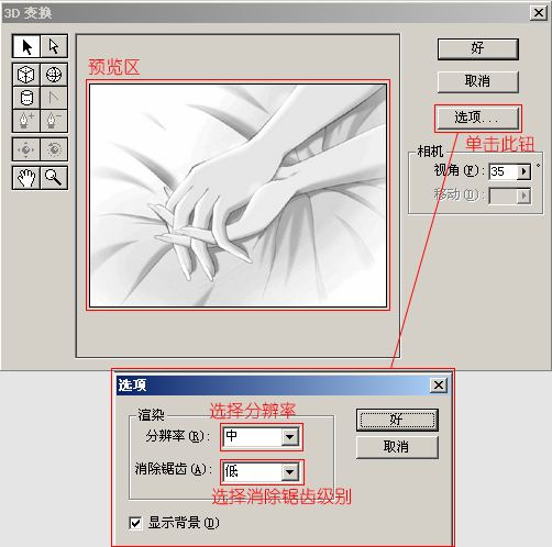 PS˾̳֮˾Ⱦ