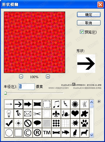PS滤镜高级教程之绘制花布图案