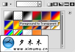 PS按钮制作高级教程之制作导航按钮