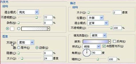 PS按钮制作高级教程之制作蓝色水晶按钮
