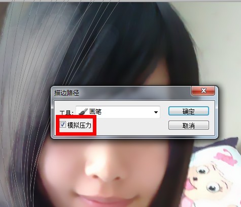 PhotoshopŮƬתֻ֮ͷ