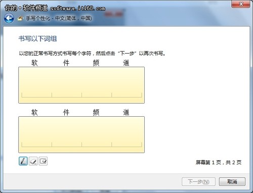 Windows7 Tablet PCд