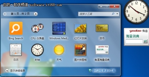 ̽Windows7С߶ԪӦ