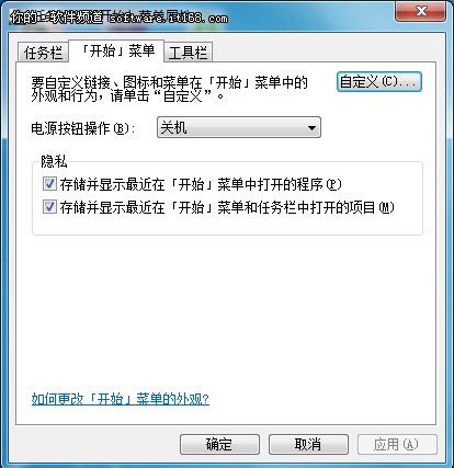 Windows7ʼ˵Ӧü