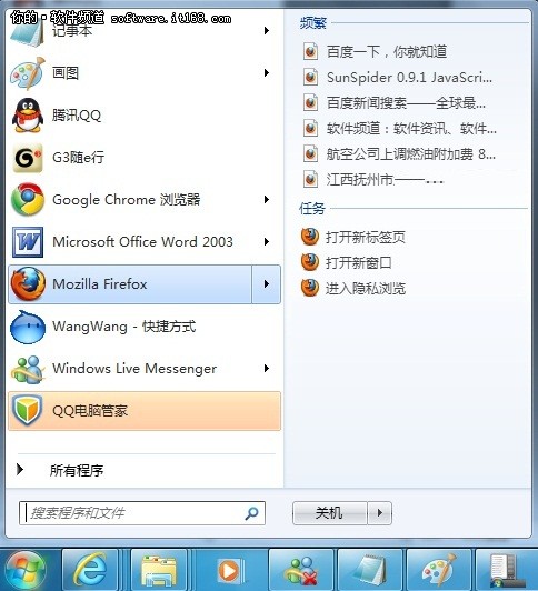 Windows7ʼ˵Ӧü