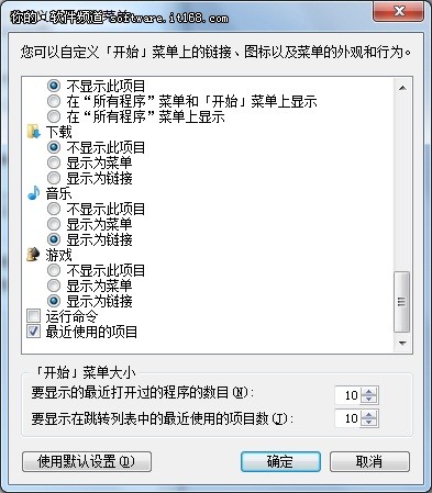 Windows7ʼ˵Ӧü