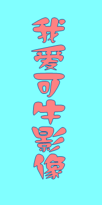 ţͼֹܽҡ
