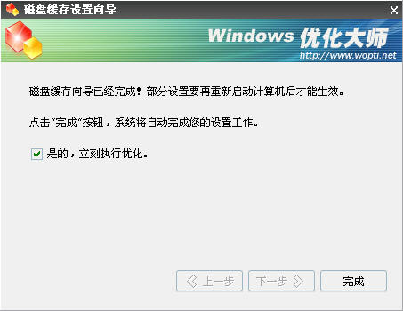 WindowsŻʦ̻֮Ż