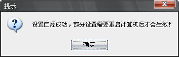 WindowsŻʦ̻֮Ż