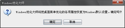 WindowsŻʦ̻֮Ż