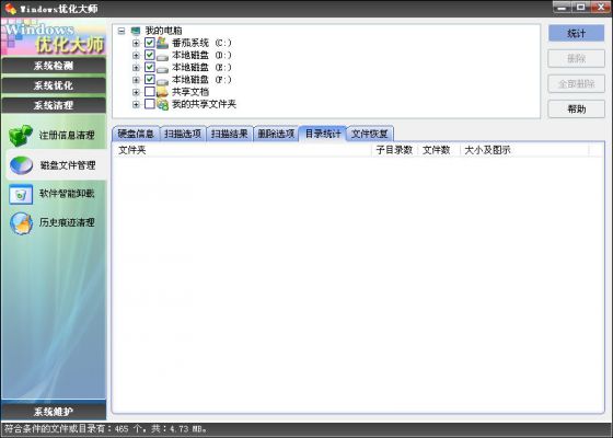 WindowsŻʦ֮ļ