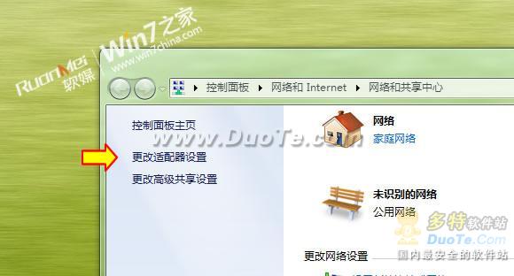 Windows 7¼VPN