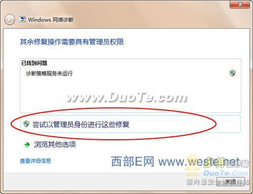 ʱWindows޷xxx