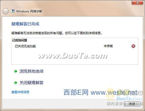ʱWindows޷xxx