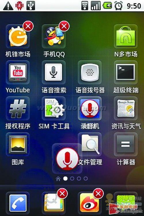 AndroidֻQQ桱ʵõС