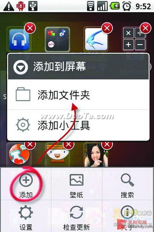 AndroidֻQQ桱ʵõС