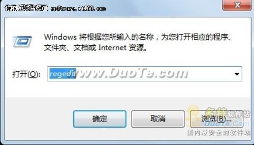 windows7Ĭװ·޸ķ