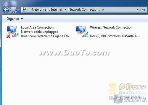 简单两招 查看Windows 7系统IP地址