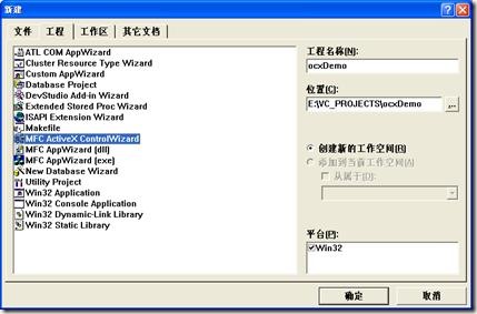 VC++дActiveXؼ