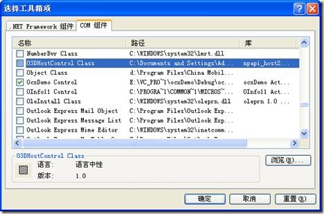 VC++дActiveXؼ