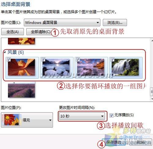 Win7:Windows 7ǽֽһ