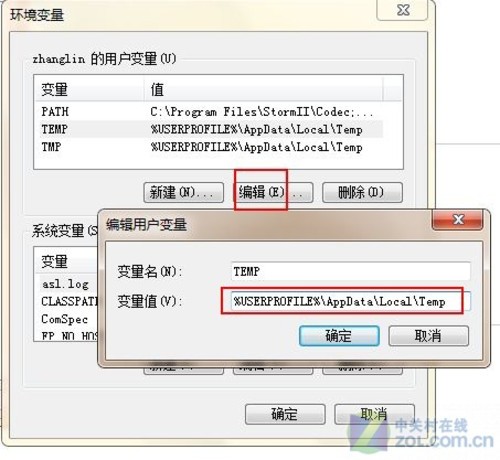 Win 7װ òĳʼ