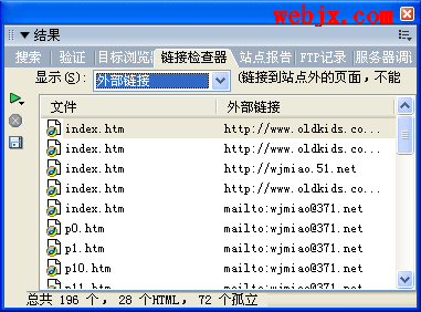 ʹDreamweaver8վļм