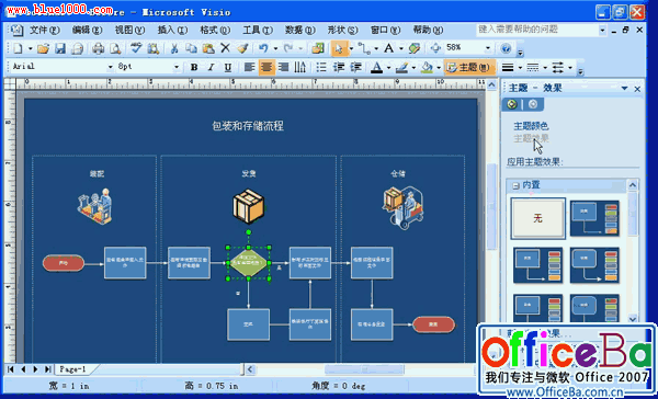 Visio2007Ӧý̳