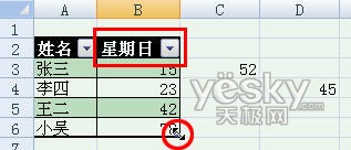 ʹExcel 2007Զӱֶα⹦