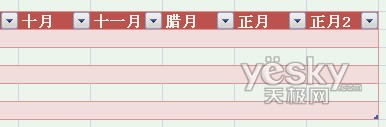 ʹExcel 2007Զӱֶα⹦