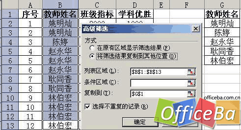 Excel 2003/2007ʵַ