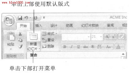 PowerPoint2007ͨʽõƬ