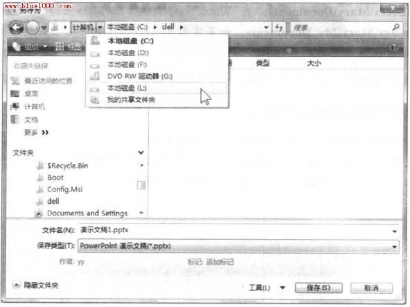 PowerPoint2007ļ