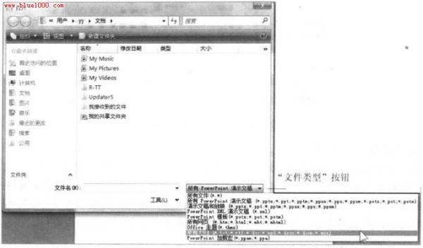 PowerPoint2007Ӧóе½ʾĸ