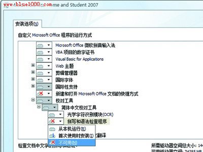 PowerPoint 2007д
