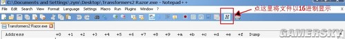 《变形金刚2》自己修改执行文件，设置任意分辨率