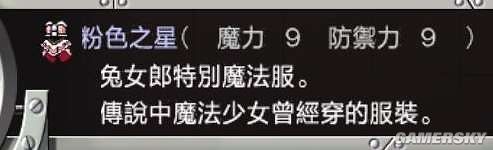 桤˫2ͼĹԣϵȤ