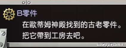 桤˫2ͼĹԣϵȤ