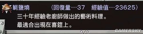 桤˫2ͼĹԣϵȤ