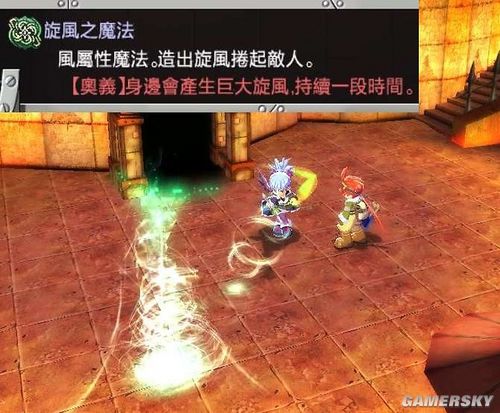 桤˫2ͼĹԣϵȤ
