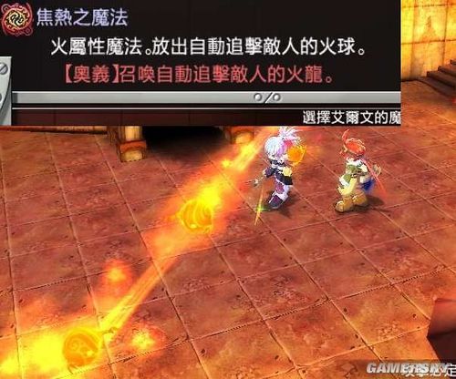桤˫2ͼĹԣϵȤ