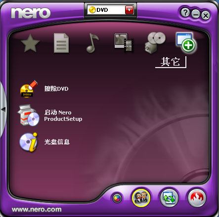 NERO v7.0¼ԼӰ