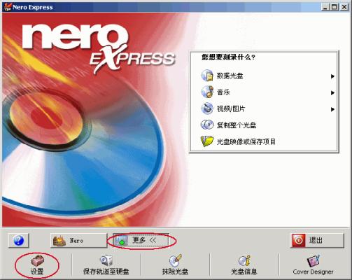 Nero̡һƬ