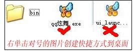 QQ