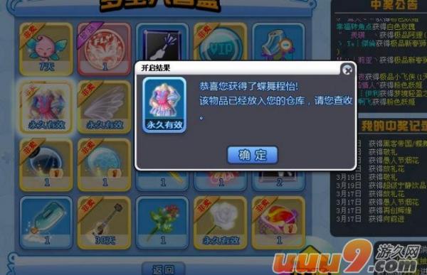 QQ