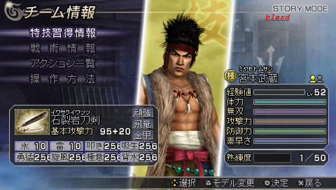 PSP˫ ħ١ָ+ǿ浵ϼ